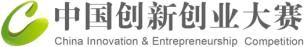 中国创新创业大赛企业组资料填报表