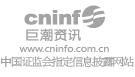 安徽鑫龙电器股份有限公司20xx年第四次临时股东大会决议的公告