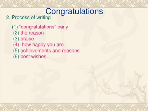 英文祝贺信的写作方法