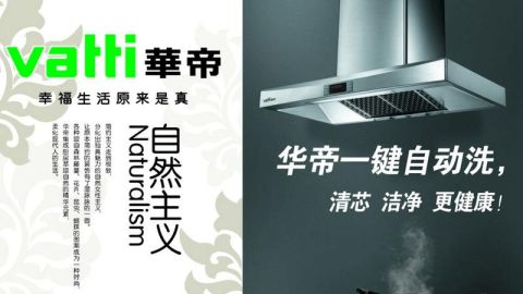 没了“国补”2026年燃气灶博鱼体育- 博鱼体育官方网站- 博鱼体育最新网址市场还有机会吗？