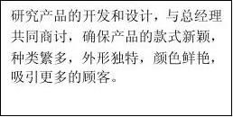 ��ҵ�ƻ���