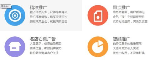 58同城推广方案58同城总部1