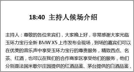 BMWX5зָ