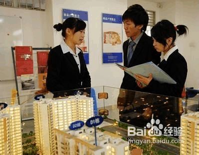 卖房的销售技巧和话术视频讲解大全 卖房的销售技巧和话术视频讲解大全