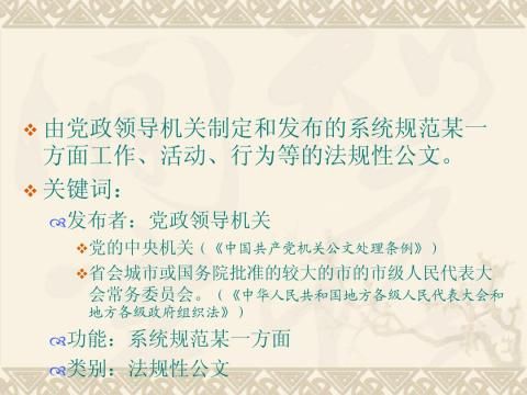 ����д��11�����涨