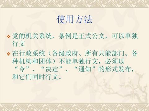 ����д��11�����涨