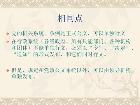 ����д��11�����涨