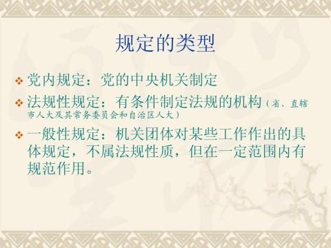 ����д��11�����涨