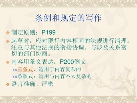 ����д��11�����涨