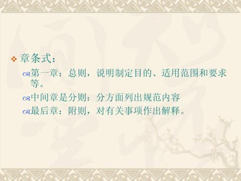 ����д��11�����涨