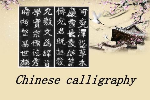 Chinesecalligraphy