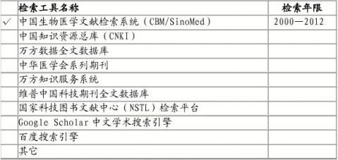 20xx20xx2��ȫҽѧ���׼����γ̿��˱��汾����ҵ