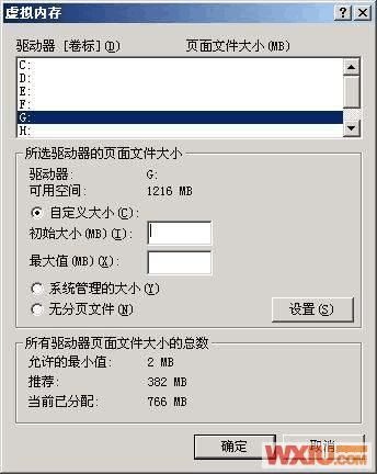 windows下硬盘提速