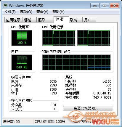 windows下硬盘提速
