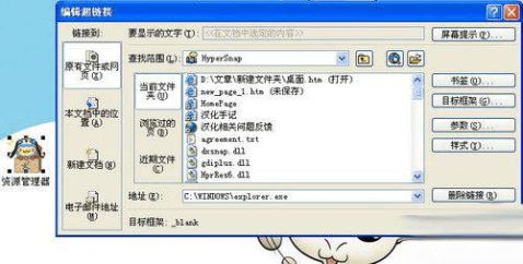 windows下硬盘提速