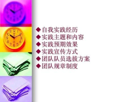 �������ʵ�����