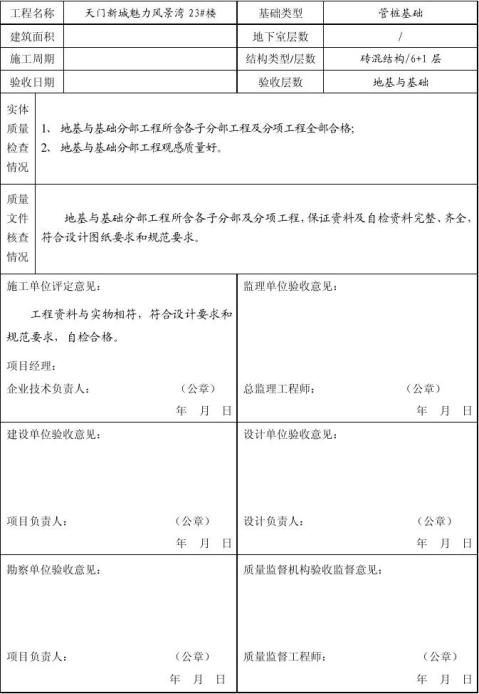 �ػ�������������ձ���