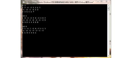 实验二栈和队列的基本操作实现及其应用
