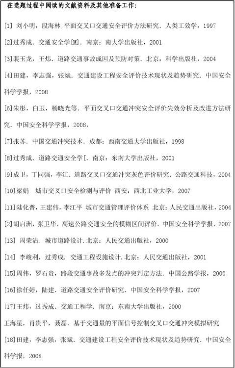 ���ⱨ���޸�MicrosoftWord�ĵ�