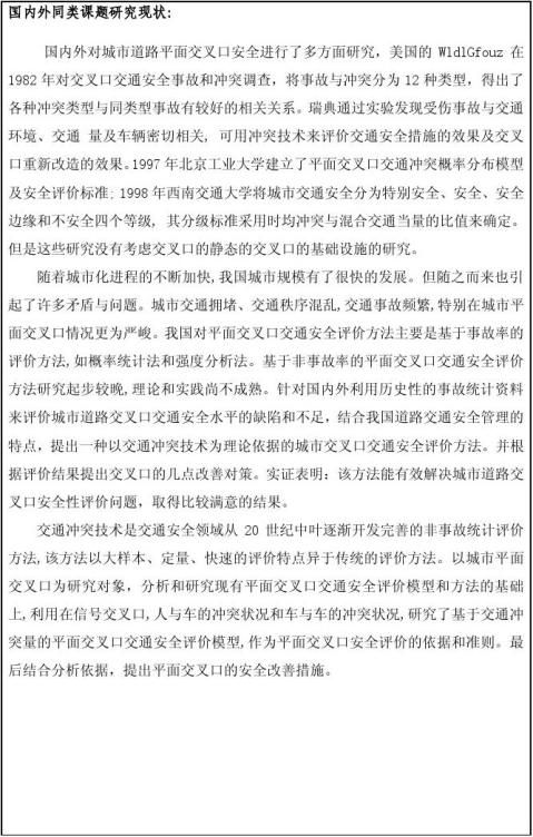 ���ⱨ���޸�MicrosoftWord�ĵ�