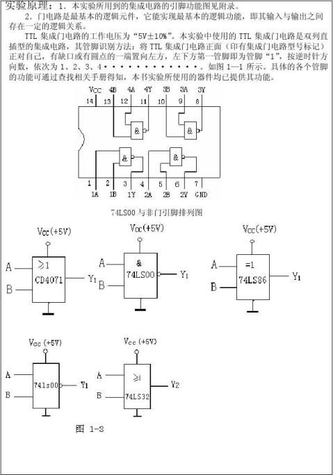 ����ʵ�鱨��