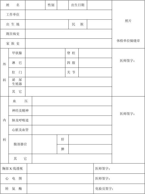 ��ʿע�ὡ��������