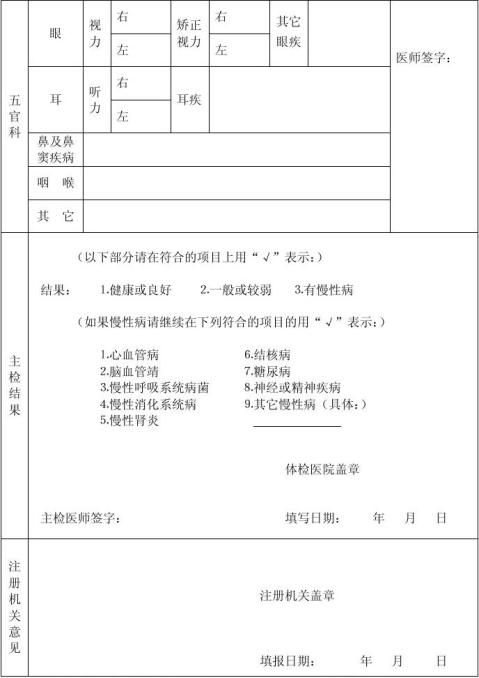 ��ʿע�ὡ��������