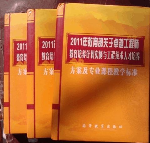 应用型本科啥意思_何为应用型本科_应用型本科是什么意思