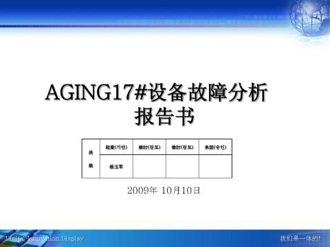 AGING17豸Ϸ