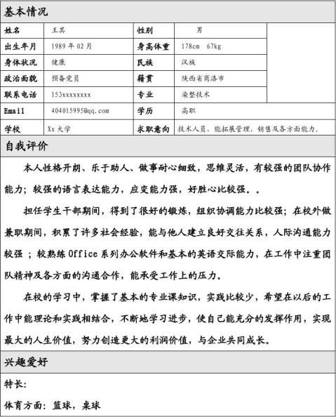 ���˼�������Ƭ