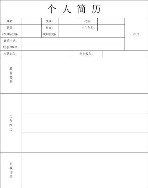 ���˼�������Ƭ�հ�ģ��