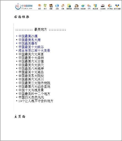 ��ҳ��ƴ�����Ʒ˵����