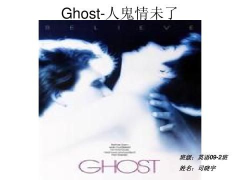 Ghost˹δ