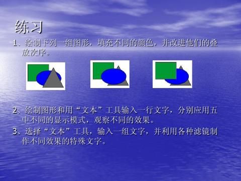 ʹ�û�ͼ���߻��ƶ�������