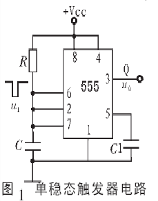 电子电工实习报告1