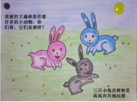 大象救小兔子简笔画图片