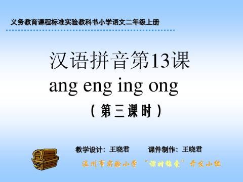 angengingongʱ