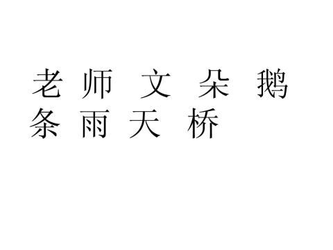 angengingongʱ