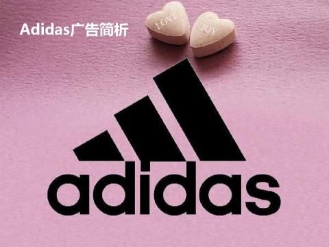 Adidas2