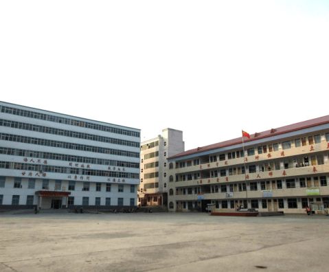 寒假通知书封面20xx1