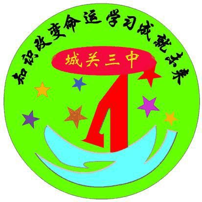 寒假通知书封面20xx1