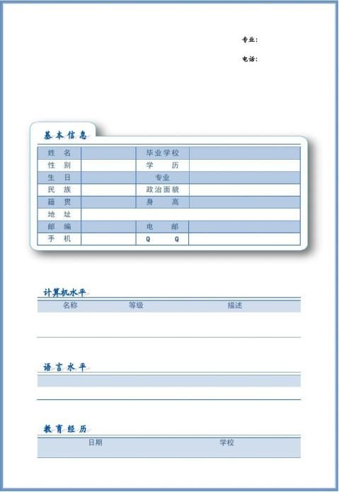 ���˼�����ɫģ����ɫ�����������