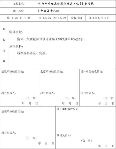 �ػ�������������ձ���1