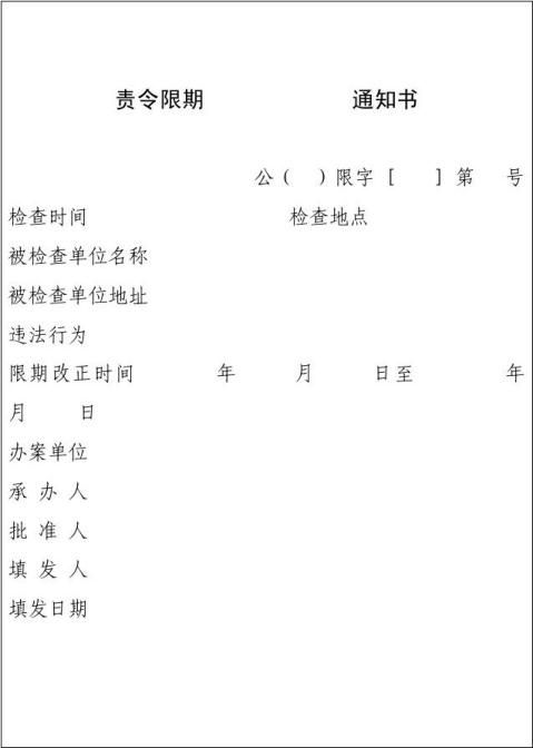 ��������֪ͨ��