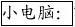 20xxɽ̲µߵԪܸϰ̲ķjianggao