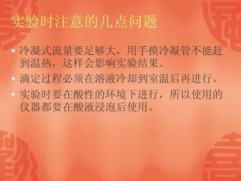 �ظ���ط��ⶨ��ѧ������COD