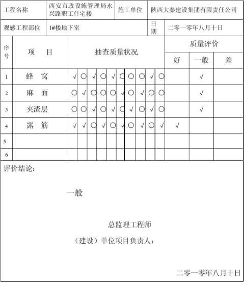 1¥�׶����ձ���ػ������