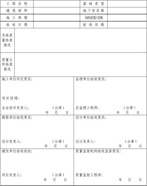 �ػ������������ձ���