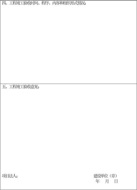 �ػ������������ձ���